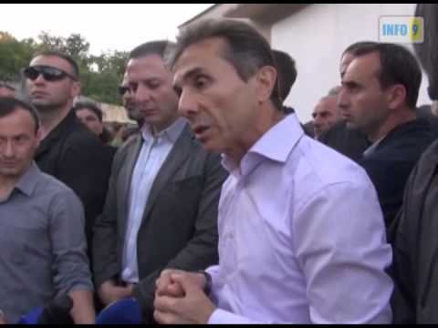 ივანიშვილის კომენტარი