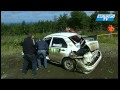 Crash Dogleap Rally 2010