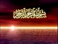 THANK YOU ALLAH