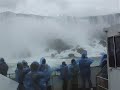 maid of the mist