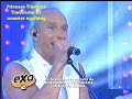 Timbiriche 25_Princesa Tibetana(Versión Acustica)