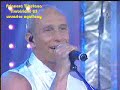Timbiriche 25_Princesa Tibetana(Versión Acustica)