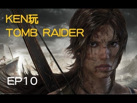 tomb raider
