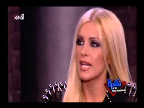 σεχ - http://www.gossip-tv.gr/showbiz/story/241412/katerina-kainoyrgioy-i-proti-sexoyaliki-epafi-kai-o-aystiros-pateras.