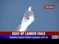GSLV GSAT-5P Launch failed & explodes in Mid Air on December 25 2010