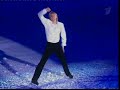 Rossiya