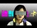 Aira Mitsuki -China Discotica / Colorful Tokyo Sounds No.9- Aira Mitsuki -China Discotica / Colorful Tokyo Sounds No.9-