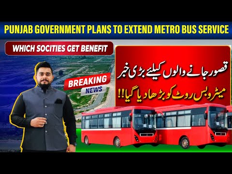 Breaking News! Punjab Government’s Metro Bus Extension: Which Societies Will Benefit?