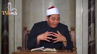 تابع فصل في بيان أثر النية وآثار الصالحين فيه