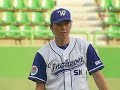 Lim Yo Hwan cant throw
