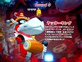 Yatter King