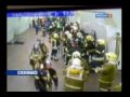 Хронология теракта в Московском метрополитене.