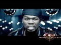 G-Unit - Terminate On Sight Snippet Videos