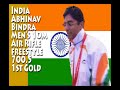 See Video