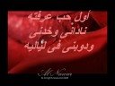 اكمل انت الحب