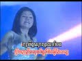 1000 reatrey – Meas Sok Sophea
