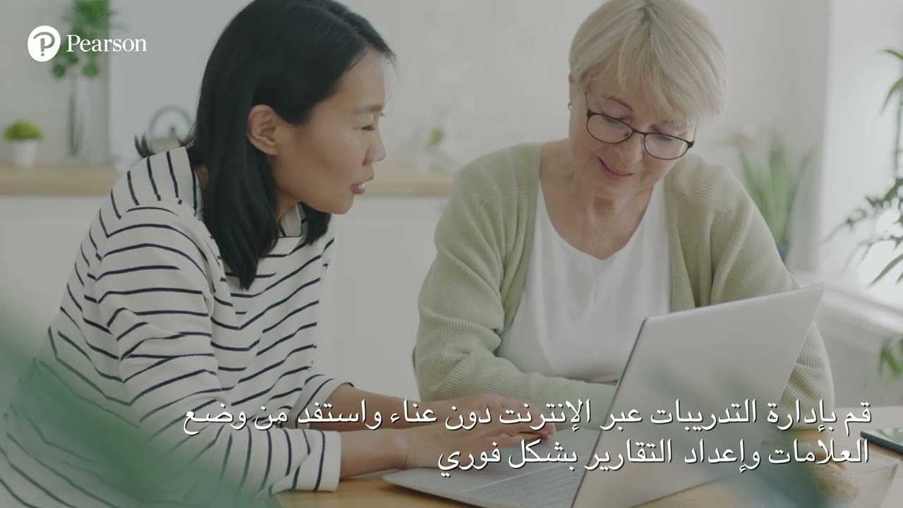 MyEnglishLab (Arabic) l English language teaching platform