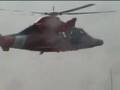United States Coast Guard SAR Demo 2