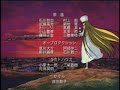 Maetel Legend Ending Maetel Legend Ending