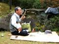 Shamisen