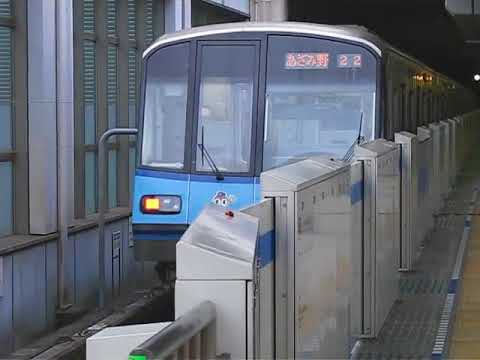 横浜市営地下鉄ブルーライン　センター北駅