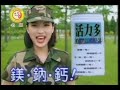 名屋 活力多