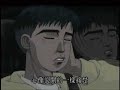 Touching Scene from Initial D second stage Touching Scene from Initial D second stage