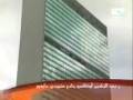 Mosaic News - 07/18/08: World News From The Middle East