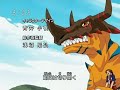 Digimon Savers Opening 01 Digimon Savers Opening 01