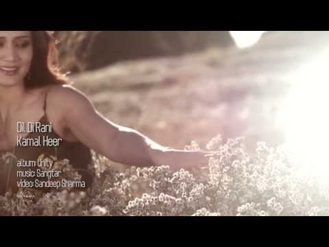 Dil Di Rani  Kamal Heer