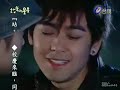 my lucky star 放羊的星星   episode 6  english subbed  part 1/2