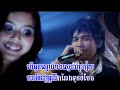 Kalip Ey? - Ratana