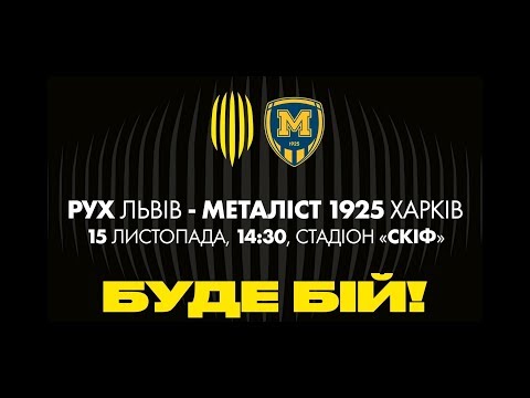 Прев'ю відео