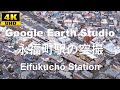 4K UHD 東京都 杉並区 京王電鉄 井の頭線 永福町駅周辺の空撮アニメーション