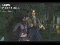 SpeedRun and all GM in SideMission 31 to 41--Next...http://www.youtube.com/watch?v=r2JuHKjOATo--天誅4 片手業任務 高速全皆傳‧後篇(31-41)難度：地獄攻略內容:31　多頭物成を暗殺せよ32　荷馬車強盗を鎮圧せよ33　反乱分子34　鉄壁の橋を超えよ35　敵勢の進軍を食い止めよ36　抜け忍の始末37　地下牢に響く娘の喘ぎ38　戦慄の宴39　戦いの果てに40　帰ってきた多頭物成41　厳重警護の商人暗殺因為Youtube限制影片不得超過10分鐘故將影片分割為兩檔。無分割版本已上傳至日本