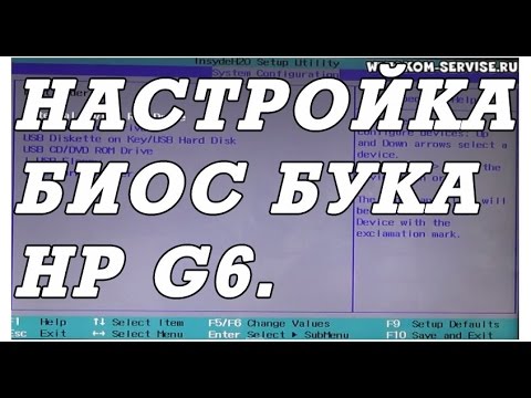 how to boot from usb on hp pavilion