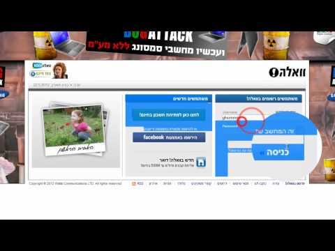 למיקמק! - השיטה היא חדשה , מקווה שנהנתם השם של הפייסבוק שלי : עידן מסאס (mikmk) תודה , שלכם Idanidan3 פריצות בע-מ מוחעחעחע.
