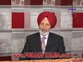  (HarchandSinghBagri)