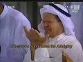 Makkah Taraweeh-(Night 16)-Witr & Dua-e-Qunoot Sheikh Kalbani