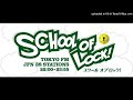 01 SCHOOL OF LOCK! TOKYO FM 2015年10月6日(火)2200 吉田大吾