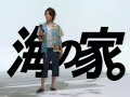 matsumoto pepsi commercial NEW