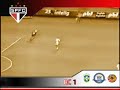 Rogério Ceni goals Rogério Ceni goals