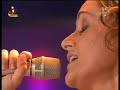 Rita Guerra - Gostar de Ti Rita Guerra - Gostar de Ti