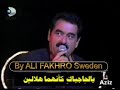 Ibrahim Tatlises with arabic text 6