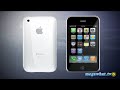 iphone 3g vs the rest