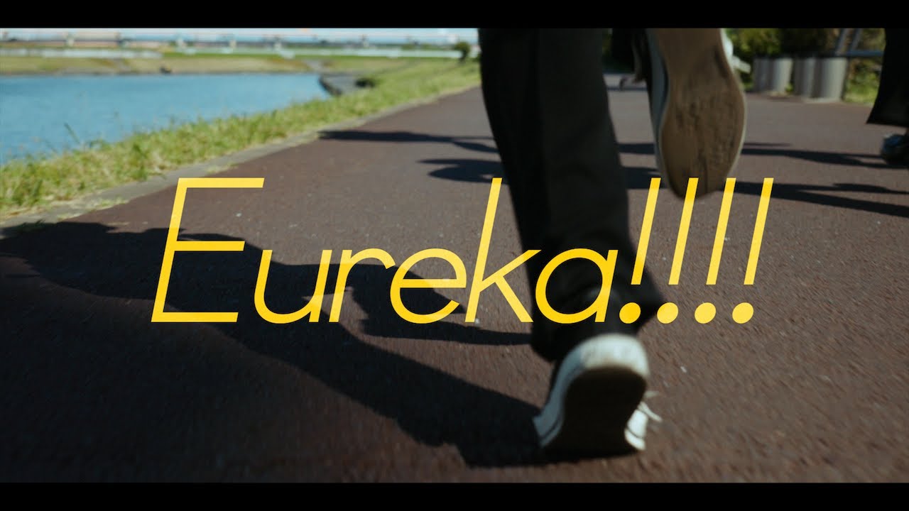「Eureka!!!!」MV | Pororocaの画像