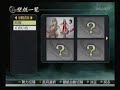 Musou Orochi Maou Sairin:  First Playthrough part 1