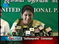 English News - 16th August 2011