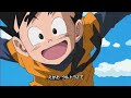 Dragon Ball Z New Special Opening!!