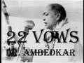 22 Vows administered By Our Father Dr. Babasaheb Ambedkar.